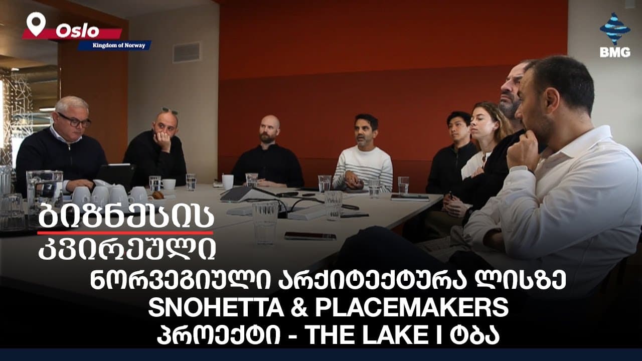 ნორვეგიული არქიტექტურა ლისზე, Snohetta & Placemakers პროექტი - The Lake I ტბა